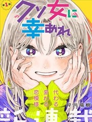 秋霞电影网站家族题材漫画灰塔记事