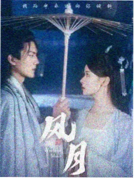 秋霞电影网站悬疑剧集雾港来信