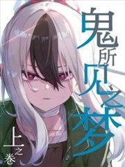 秋霞电影网站武侠漫改墨色江湖