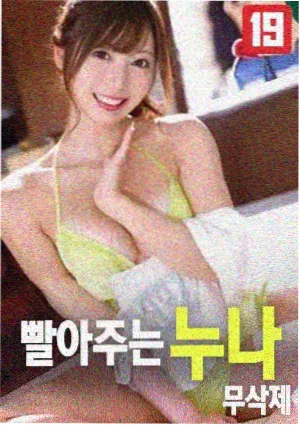 秋霞电影网站剧情片无声告白